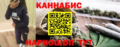синтетический гашиш Гай