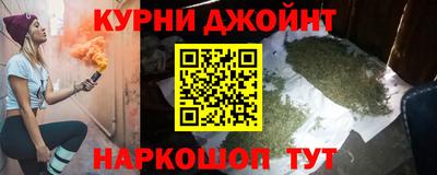 марки nbome Апшеронск