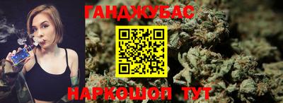 синтетический гашиш Гай