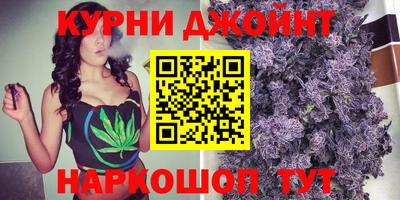 синтетический гашиш Гай