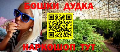 гидропоника Аргун