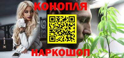 синтетический гашиш Гай