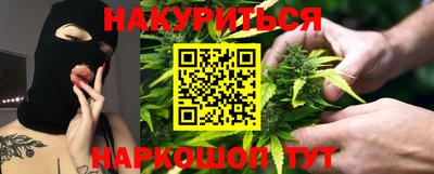 синтетический гашиш Гай