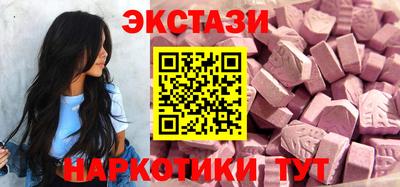 кокаин премиум Гатчина