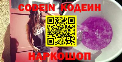 кокаин премиум Гатчина