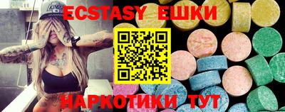 синтетический гашиш Гай
