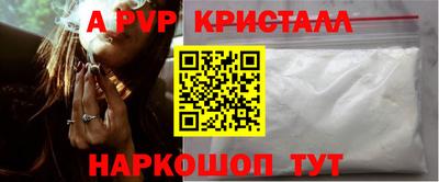 марки nbome Апшеронск