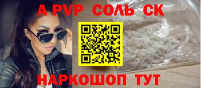 гидропоника Аргун