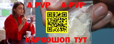 ALPHA PVP Апрелевка