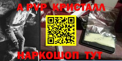 марки nbome Апшеронск