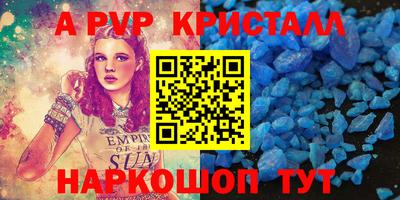 марки nbome Апшеронск