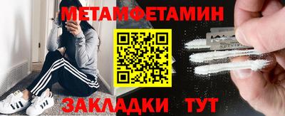 кокаин премиум Гатчина