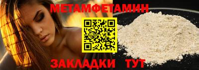 сатива Гагарин