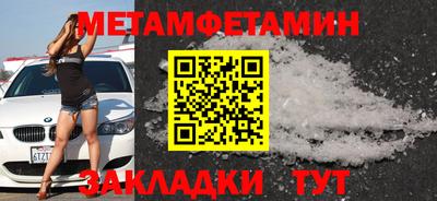 синтетический гашиш Гай