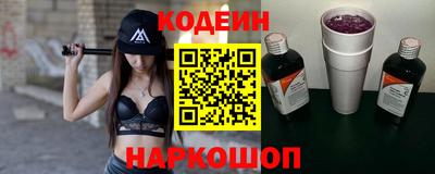кокаин премиум Гатчина