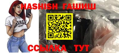 марки nbome Апшеронск