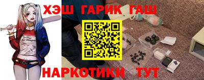 гидропоника Аргун