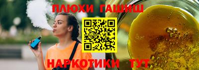 кокаин премиум Гатчина