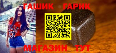 синтетический гашиш Гай
