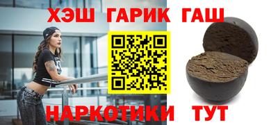 ALPHA PVP Апрелевка