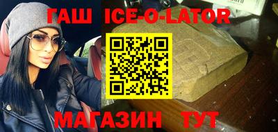 марки nbome Апшеронск