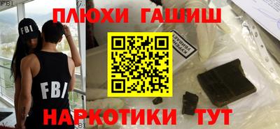 марки nbome Апшеронск