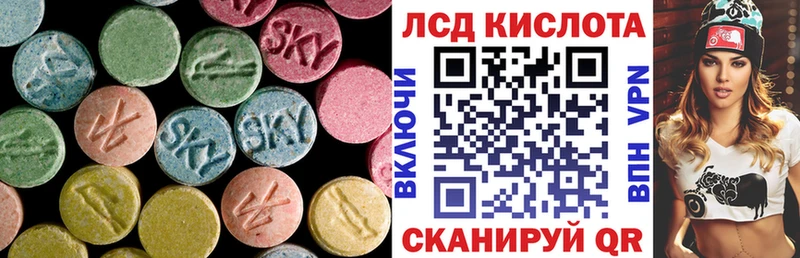 ЛСД экстази кислота  Нижний Новгород 