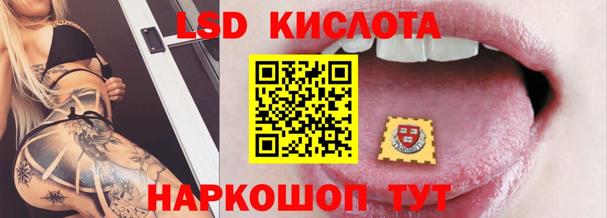 Нижний Новгород  LSD-25 экстази ecstasy  Вход с VPN  Лсд 25 экстази  LSD-25 экстази кислота 