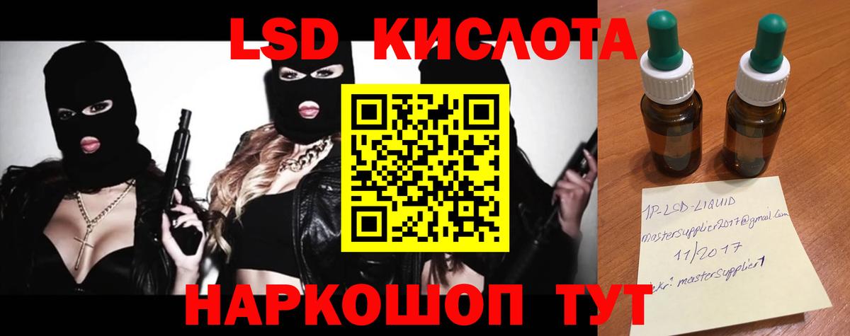 КОКАИН  Вейп ТГК  МЕФ кристаллы  Нижний Новгород  ГАШ  Канабис  КОКАИН  Вход с VPN  Alpha-PVP СОЛЬ   Экстази 