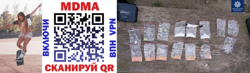 MDMA молли  Нижний Новгород 