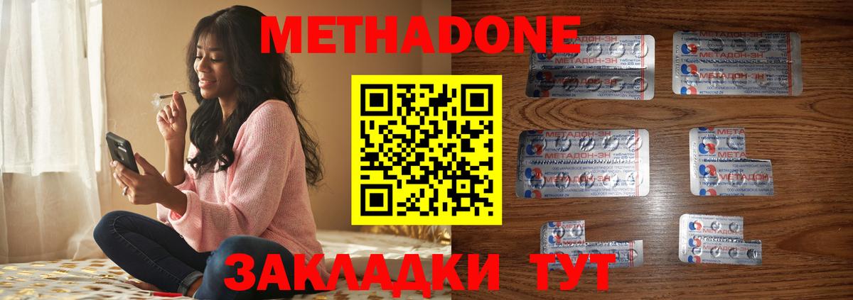  COCAIN Нижний Новгород