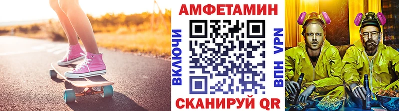 Метамфетамин Methamphetamine  Нижний Новгород 