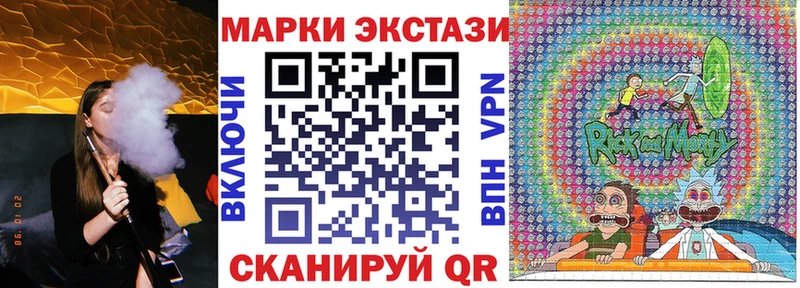 наркотики  Нижний Новгород  kraken рабочий сайт  Наркотические марки 1,5мг 