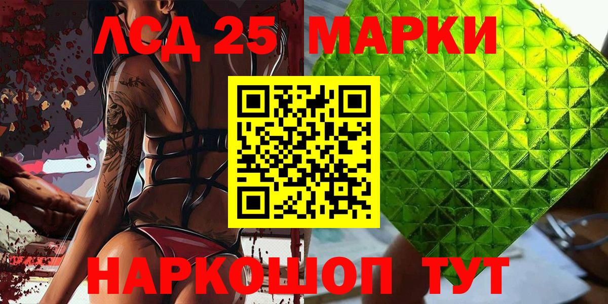 Марки NBOMe  Нижний Новгород  Марки NBOMe 1500мкг 