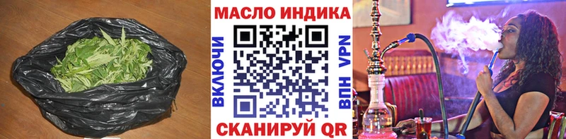 Дистиллят ТГК вейп  Нижний Новгород 