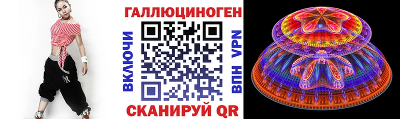 Галлюциногенные грибы Cubensis  Нижний Новгород 