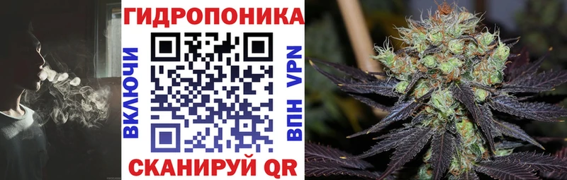 Каннабис планчик  Нижний Новгород 